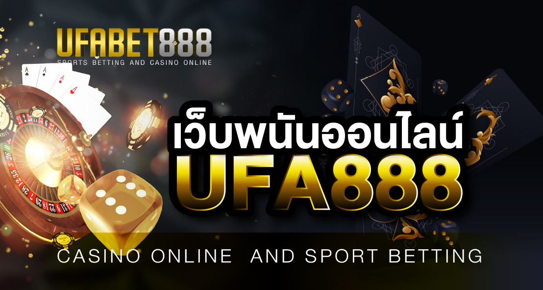 เว็บพนันออนไลน์ คาสิโนออนไลน์ สล็อตออนไลน์ เวปตรง ไม่ผ่านตัวแทน IT support ดูแลคอมพิวเตอร์